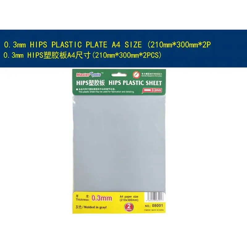 Trumpeter 08001/08002/08003(0.3mm/0.5mm/1.0mm) HIPS Plastic Sheet,A4 Size 210mm*300mm*2PCS