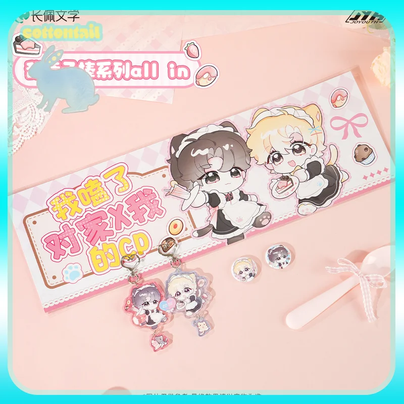 Оригинальный сувенир по аниме I Ship My Rival X Me Vol.2 Sweetness In The Palm Series, коллекционная игрушка, подарок для девочек
