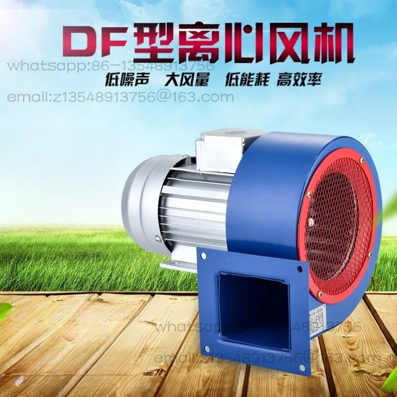 DF low noise centrifugal fan multi-wing blower 220V all copper wire motor 380V industrial