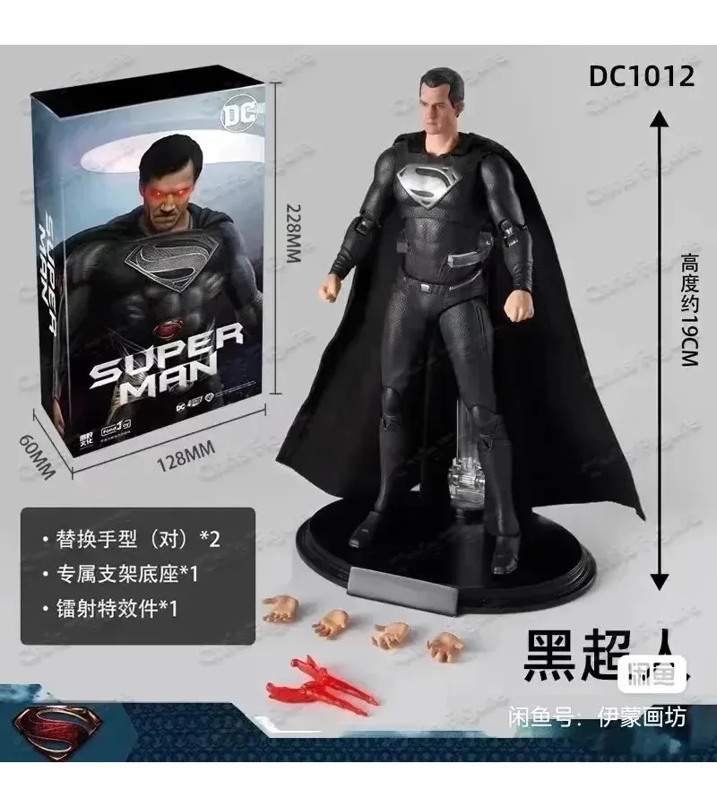 En stock, figurine Fondjoy Bruce Wayne Batman, costume tactique Batman, armure Batman 1/9, figurine Justice League, figurine d'action, collection, cadeau