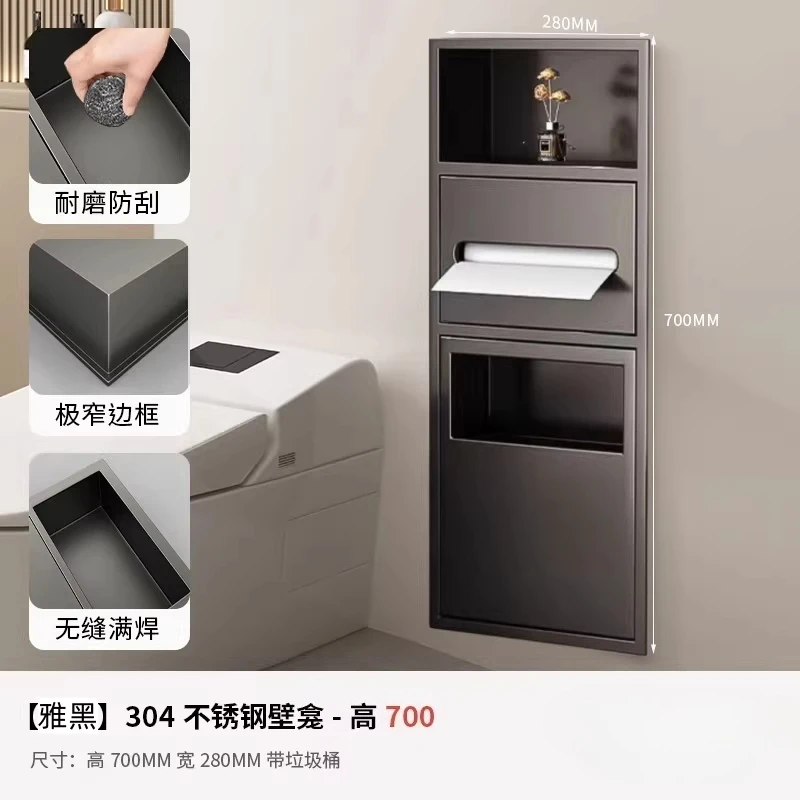 

Скрытая ниша для туалетных принадлежностей из нержавеющей стали 304: ершик для унитаза, держатель для туалетной бумаги