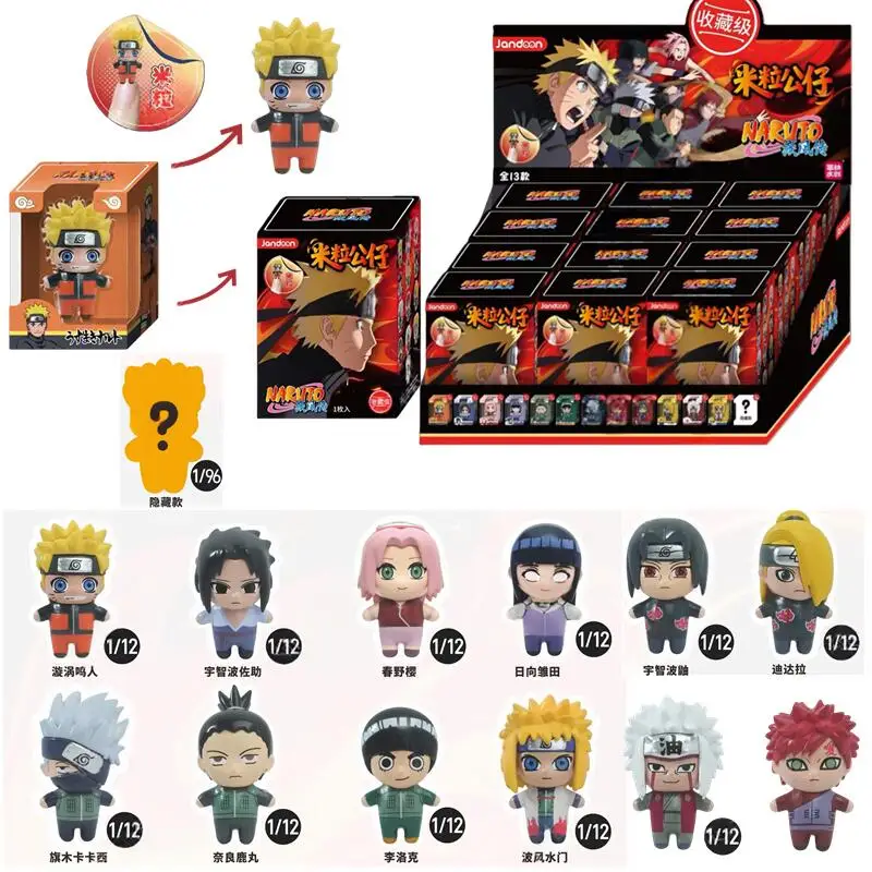 

JANDOOM Original Sanrio Kuromi Naruto Action Anime Figure Rice Grain Doll Blind Box Toys Desktop Ornament Children Gifts