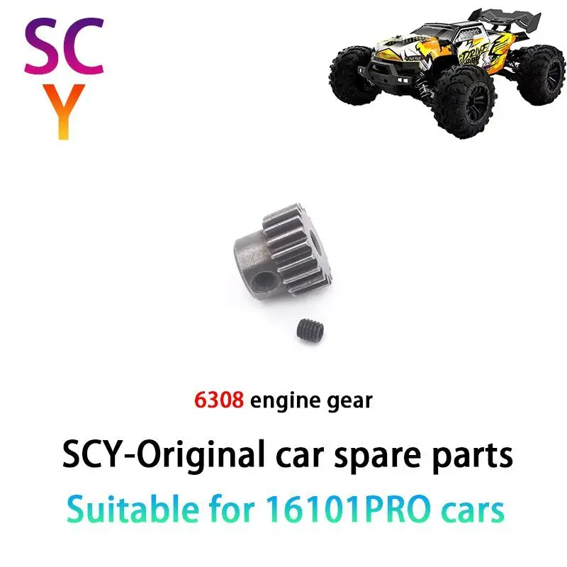 

SCY 16102PRO 1/16 RC Car Original Spare Parts 6308 Motor gear Suitable for SCY 16101 16102 16103 Car