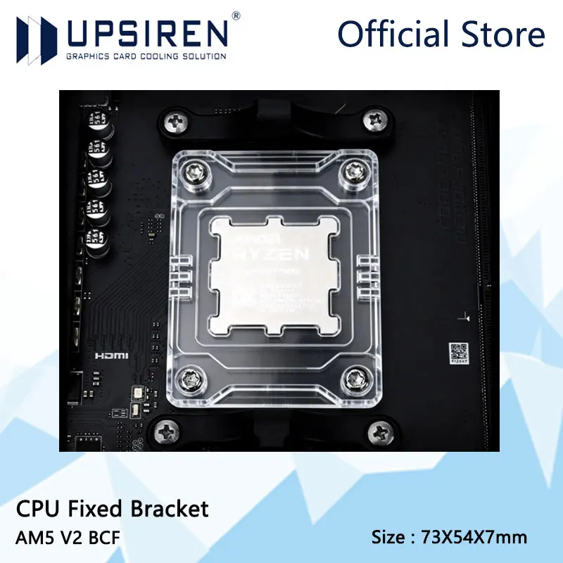 UPSIREN AMD AM5 V2 BCF CPU Bending Correction Fixing Buckl AM5 Platform CPU Installation Fixed Smedo, heat-resistant