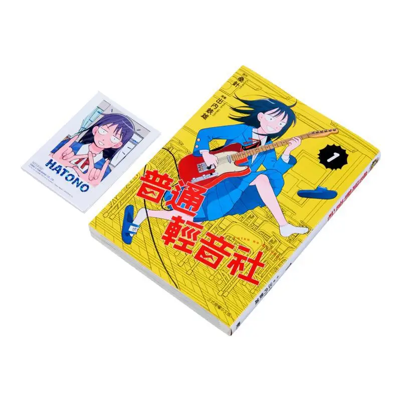 Ordinary Light Music Club First Print Limited Edition 01  Original WorkDeuchi   Manga Dongli Publishing 9786260240547 Book