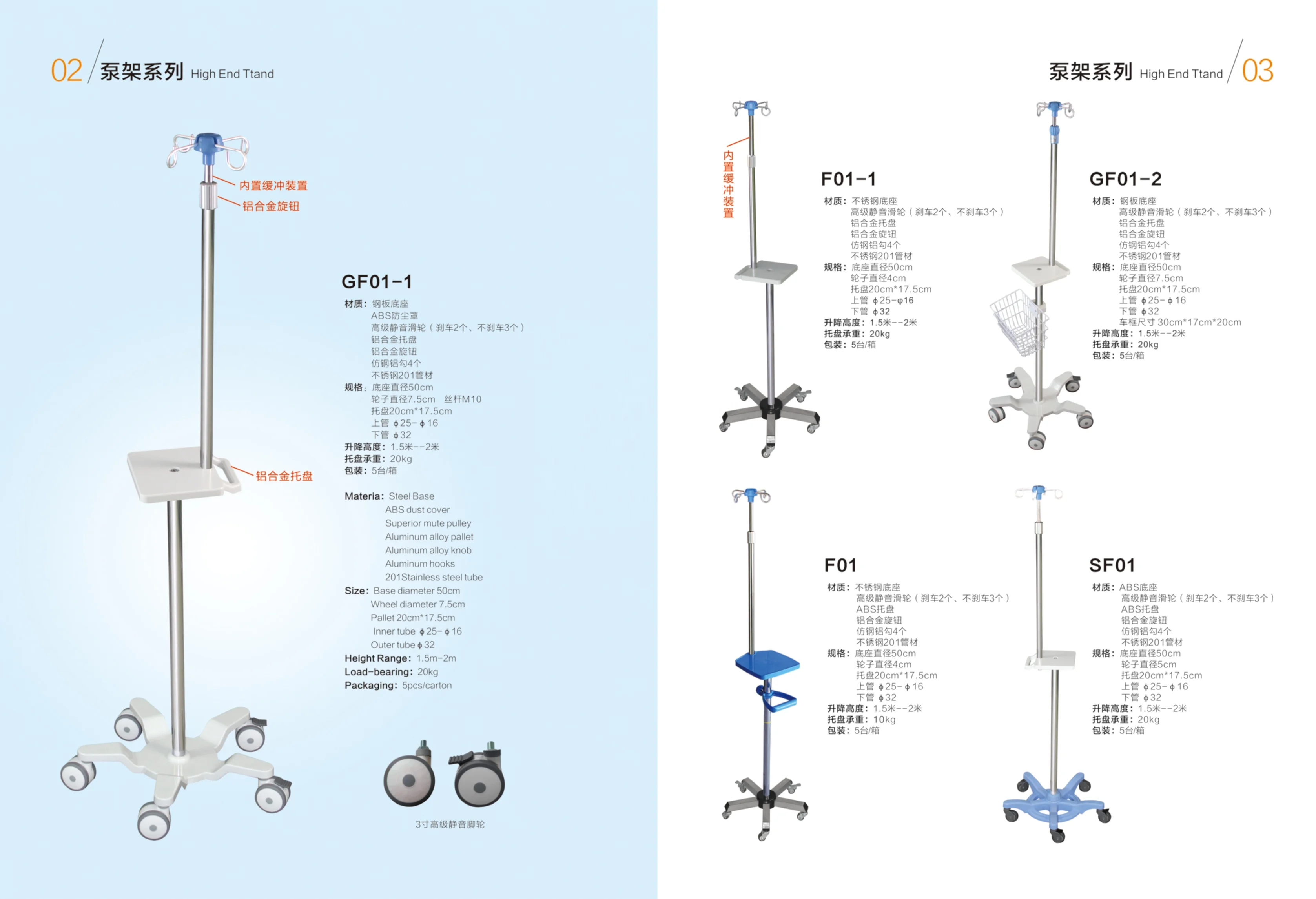 EU-IV507 Height Adjustable Stainless Steel 5 Wheels Patient Clinic Hospital Medical Iv Pole  Drip Stand