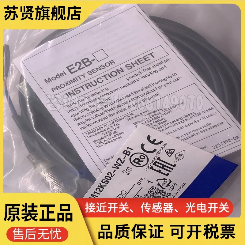 

E2B-M12KS02-WP-B1 E2B-M12KS02-WP-B2 E2B-M12KS02-WP-C1 E2B-M12KS02-WP-C2 brand is ZCHSHE