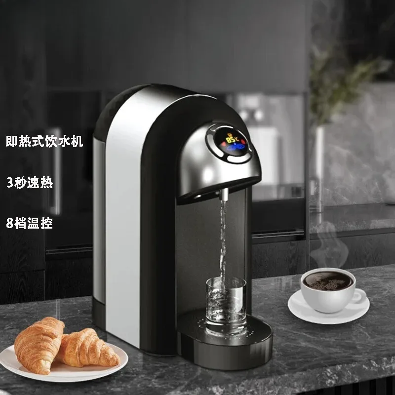 Desktop quick-heating mini instant water dispenser, electric kettle WFH20-S1