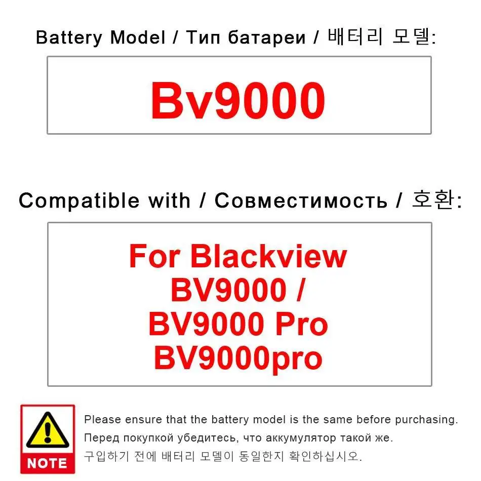

Для Blackview BV9000 Pro аккумулятор мобильного телефона 4780 мАч надежное питание