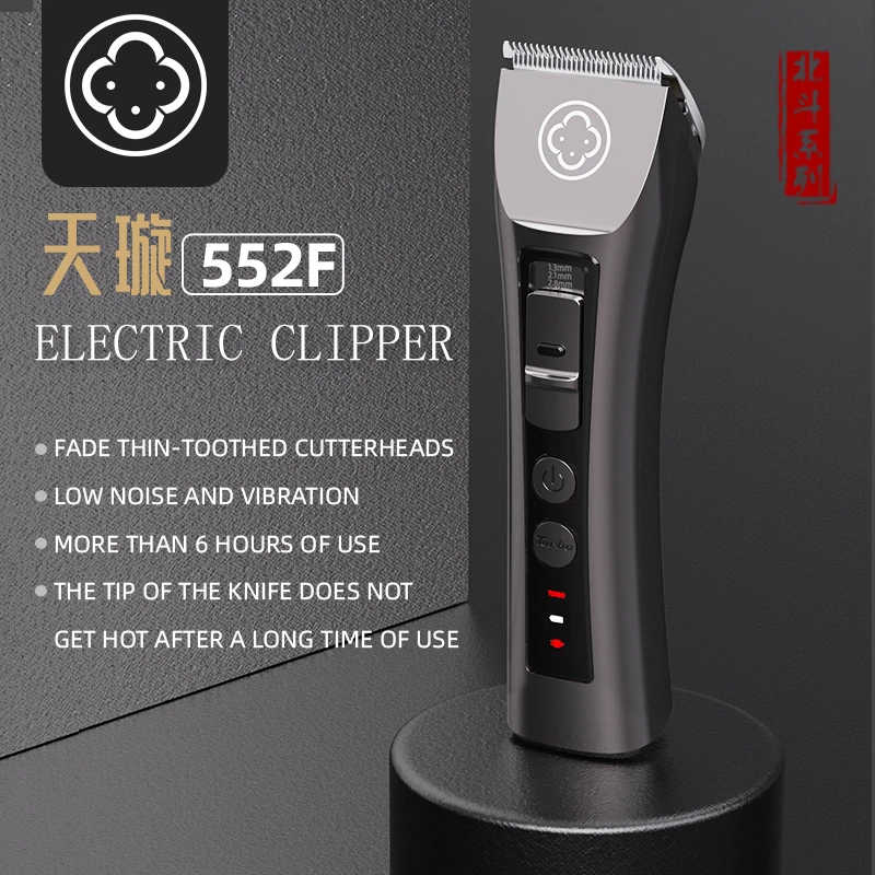 

Electric hair clippers oil head styling rechargeable hair clippers ultra-thin cutter head electric hair clippers for home use