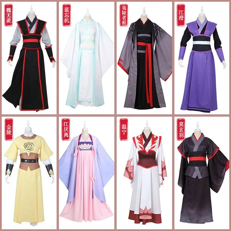 

Mo Dao To Shi Wei Wuxian Young/Lan Wangji/Jiang Cheng/Jiang Yanli Grandmaster of Demonic Cultivation Anime Cosplay Costume