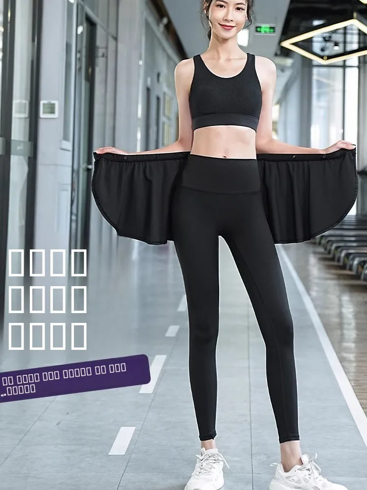 

Юбка для фитнеса, йоги и бега с высокой талией, прикрывающая ягодицы, с защитой от просвечивания, А-силуэт, из полиэстера и спандекса