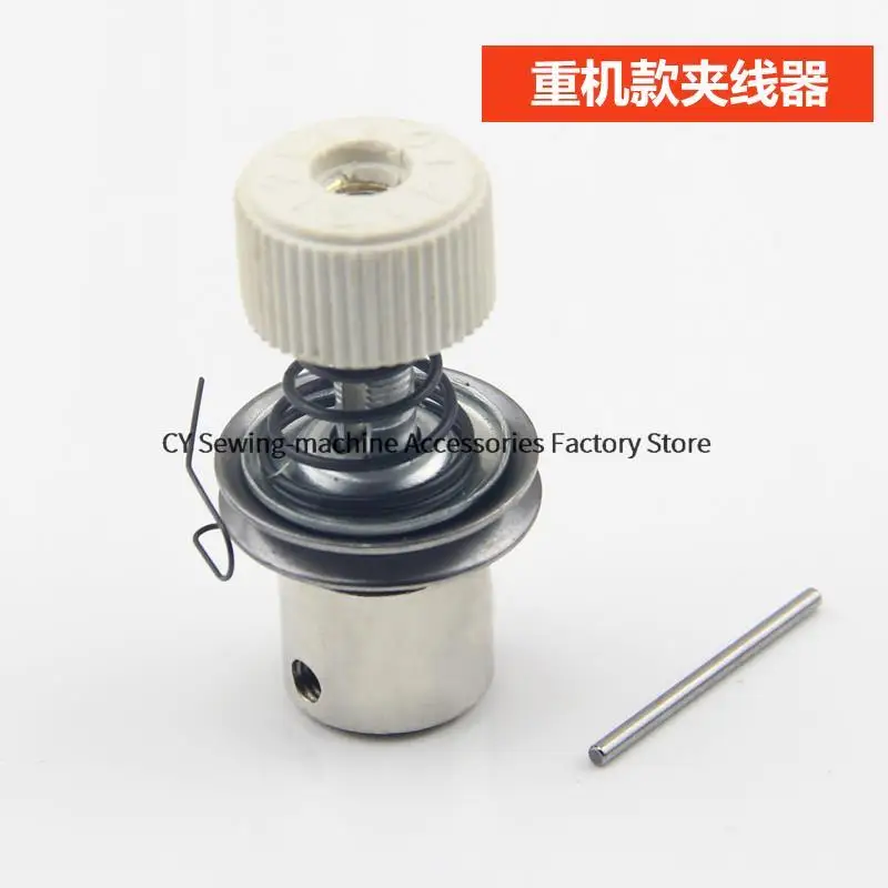 1PCS Thread Tension High Quality Yarn Trapper for Brother Typical Juki 8700 Industrial Computer Flat Lockstitch Sewing Machine