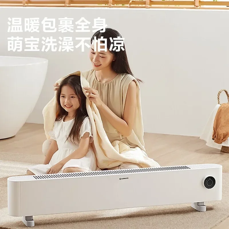 220V Energy-Saving Graphene Kicking Strip Wall-in Electric Heater for Home