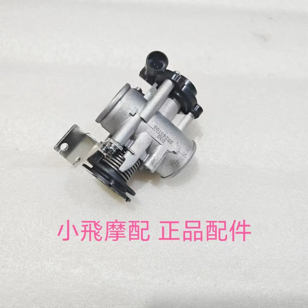 For Qjmotor Srv200 Accessories Qj Motor Srv 200 Throttle Body Assembly Throttle Body Carburetor
