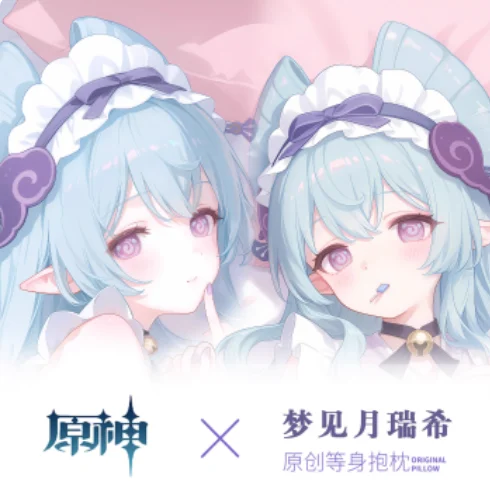 

Аниме Genshin Impact Юмакики Мизуки Сексуальная Dakimakura обнимающая подушка для тела Чехол наволочка Подушка Постельные принадлежности Подарки Новый QN