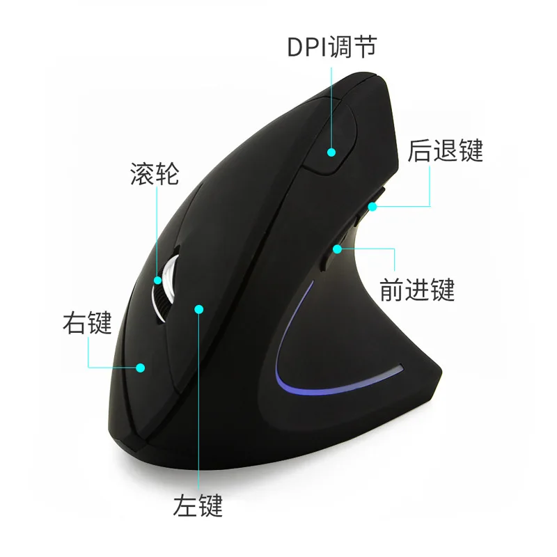 Wireless Vertical 2.4g Ergonomic office gaming Mouse Rechargeable Mouse for laptop computer