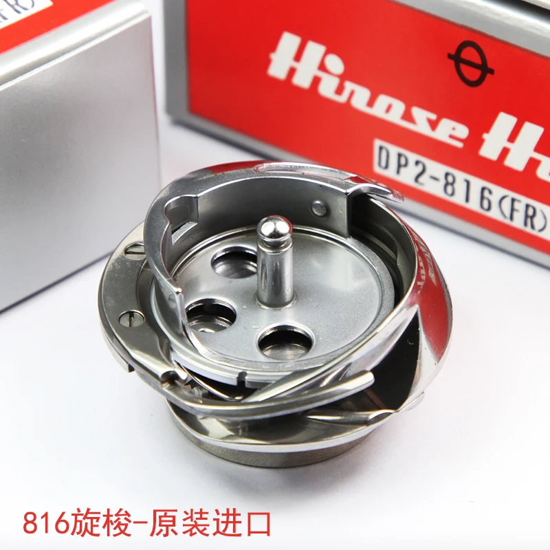 

816 Lockstitch Button Holder Rotary Shuttle Cantonese Rotary Shuttle Dp2-816fr Lockstitch Button Holder Rotary Shuttle 816 Rotar