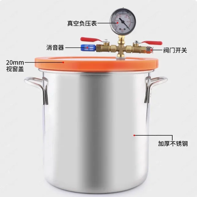 Stainless Steel Vacuum Pump Defoaming Bucket  AB Glue Epoxy Resin Silicone Gypsum Vacuum Degassing Chamber Defoaming Bar