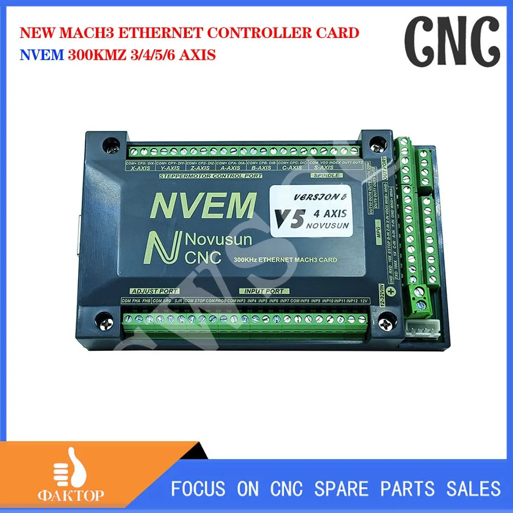 Newly upgraded mach3 NVEM V5 4-axis motion control card 300KMz engraving machine controller supports standard G code