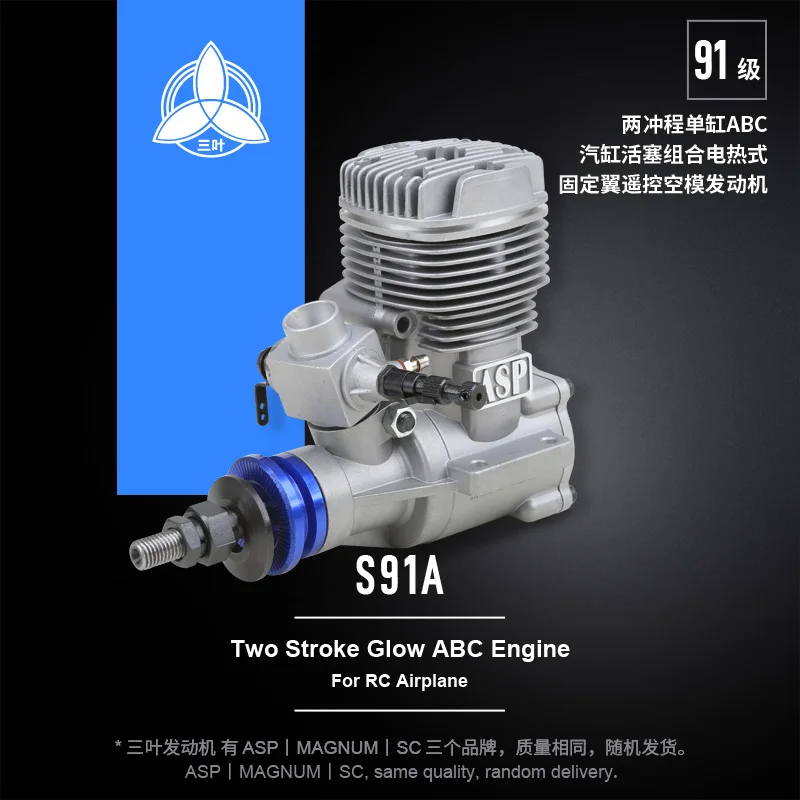 

ASP S91A 14.95cc 2-Stroke Glow Engine, 91 Class Single for Performance RC Aircraft