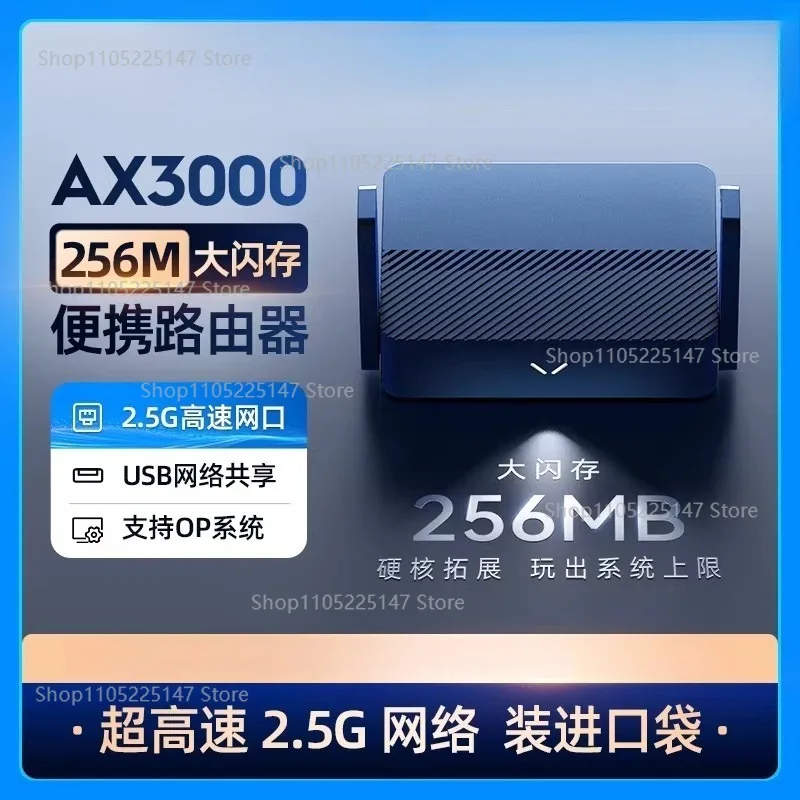 

Мини-роутер TR3000 AX3000 WiFi6: портативный и компактный