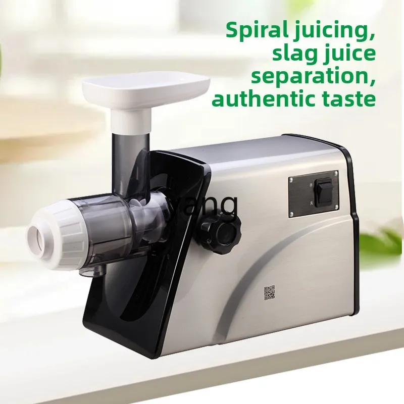CX 自動ジューサー家庭用ザクロ野菜小麦草セロリジュース残留物分離