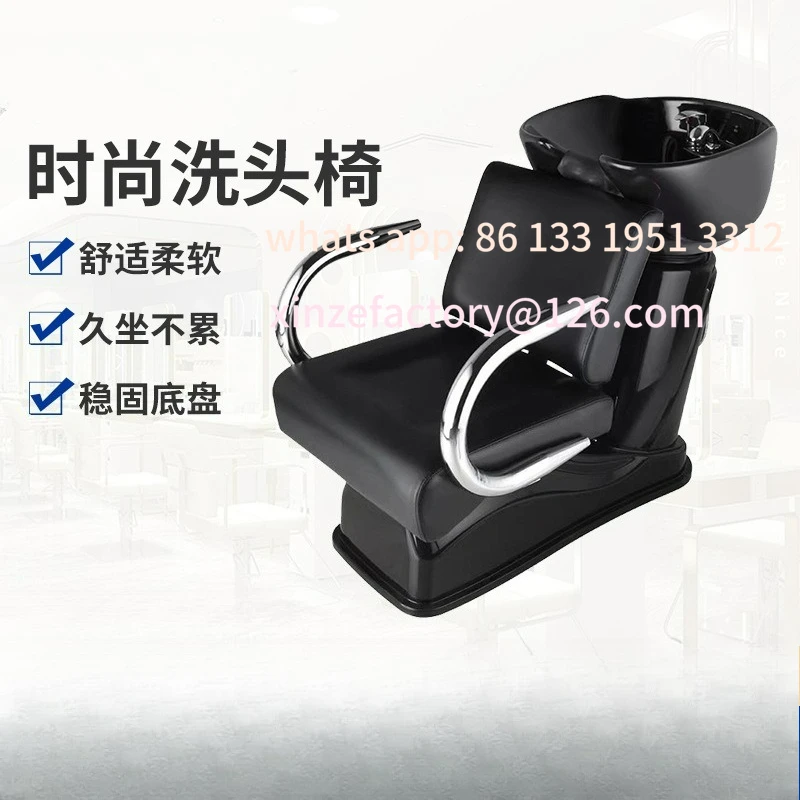 

Customizable semi-reclining shampoo bed hair salon special hair salon bed flush bed