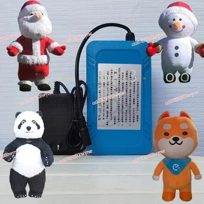 Opblaasbare Pop Kleding 12V Lithium Batterij Oplader Rugzak Panda Santa Claus Cartoon Pop Kostuum Pop Kleding Accessoires