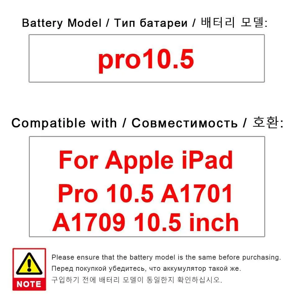 

Pro10.5 Tablet Battery High Capacity For Apple Ipad Pro 10.5 A1701 A1709 Inch 8134Mah