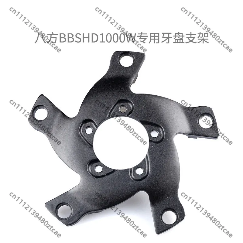 1000W Mid Drive Motor Chainring Conversion Spider Claw 104BCD 130BCD Positive Negative Tooth Disc Adapter Parts