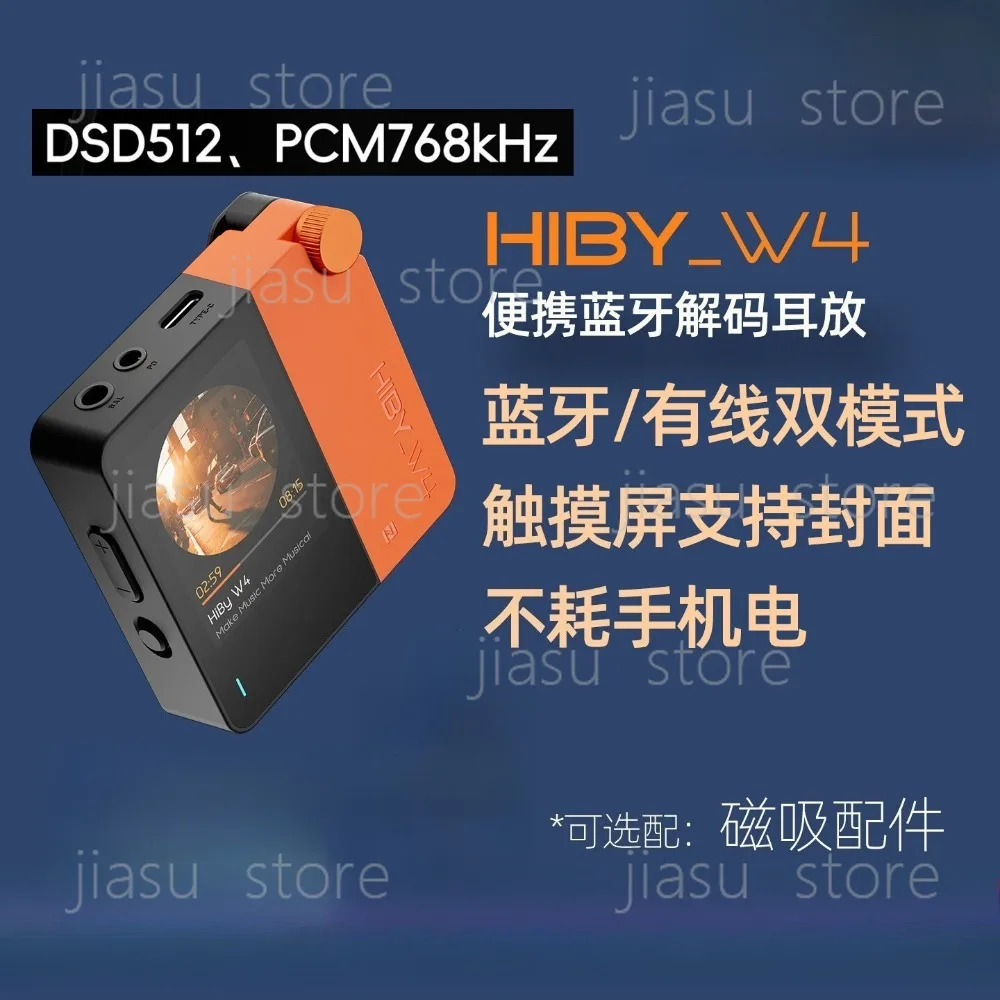 Haibei W4 small tail bluetooth decoding earphone amplifier wireless dac computer mobile phone desktop sound card hifi balance