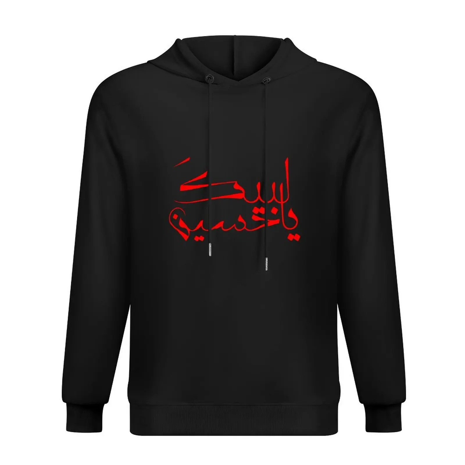 

Labbaik Ya Hussain   Red Arabic Shia Calligraphy Hoodie winter clothes japanese style man hoodie