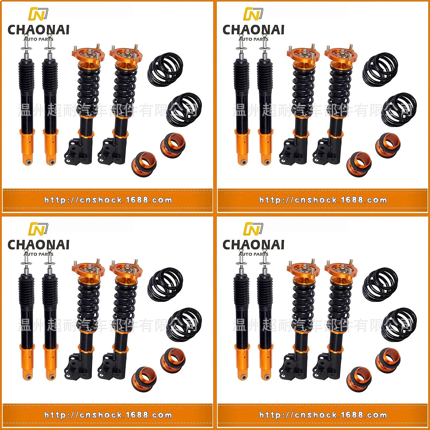 

Universal Coilover Shock Absorber for 06-11 Honda Civic Adjustable Lowering Suspension Kit