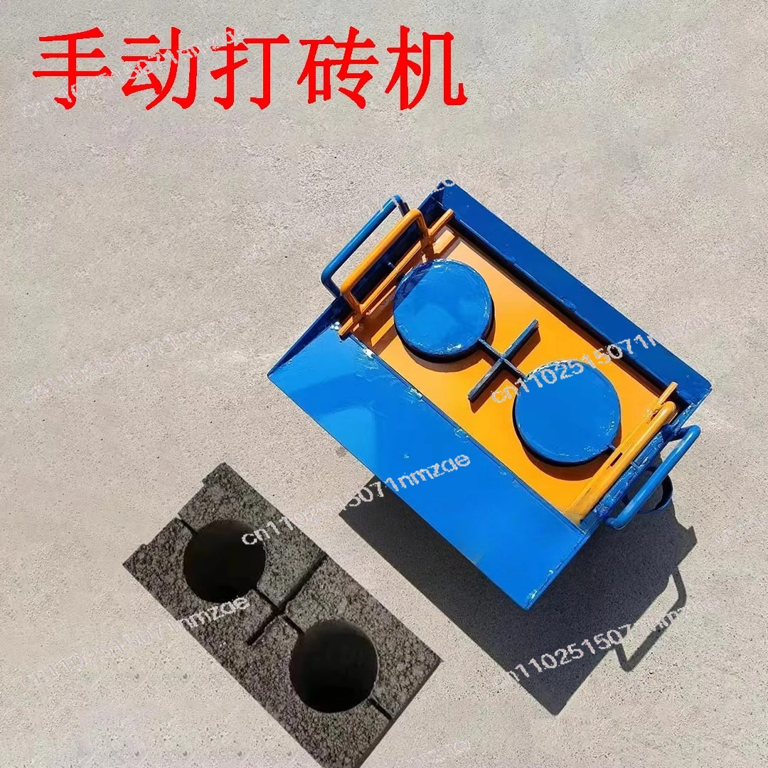 Household Portable Brick Making Machine Single Hollow Brick Molding Machine 220V Two-phase Electric