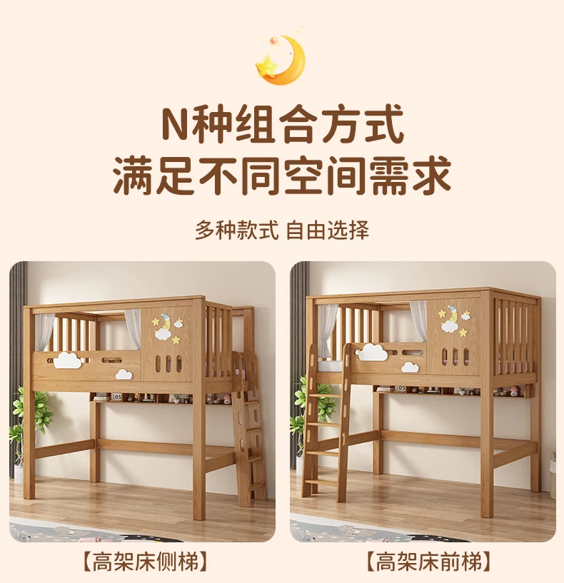 Letto a castello Deposito per bambini Letto alto e basso