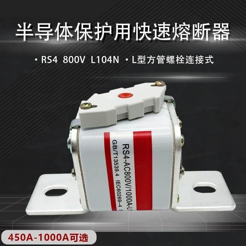 RS4 AC800V 1250A1000A800A700A630A500A L104NK Fast Fuse