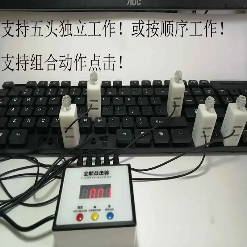 Mute Physical Clicker One Multi-Channel Manipulator Delay Work Intelligent Cycle Assistant No Keyboard