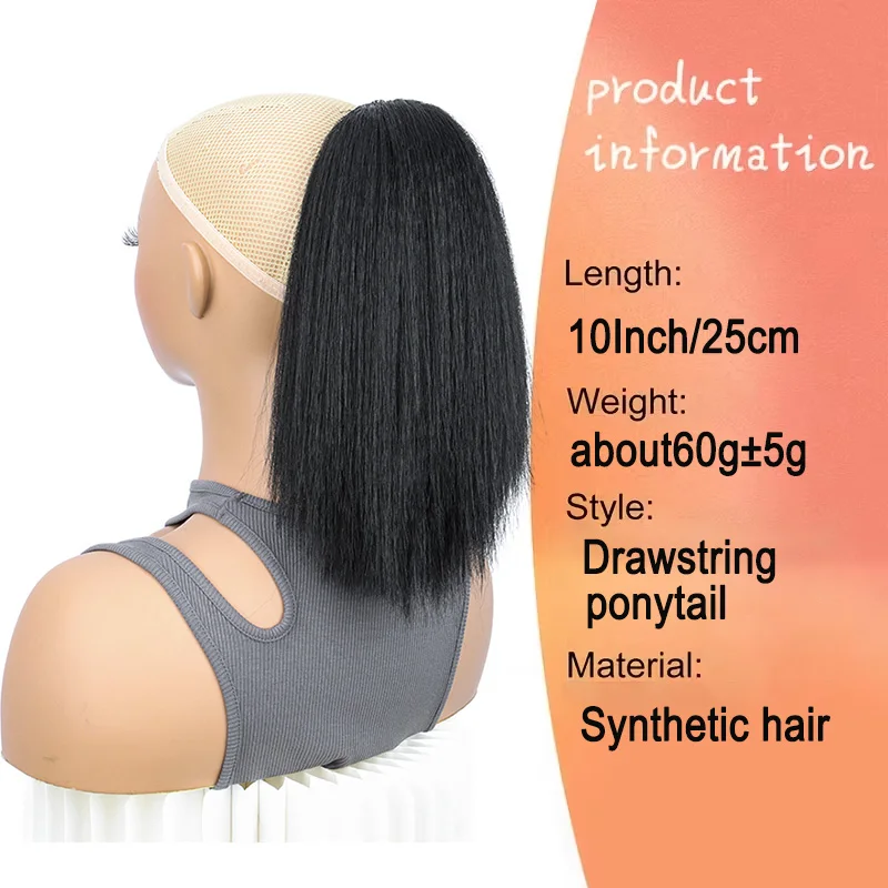 10Inch Synthetic Short Straight Yaki Ponytail Hair Extension Drawstring Clip in Fluffy Hairpiece for Women Daily Use