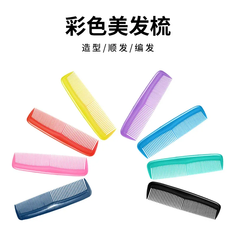 หวีพลาสติกขนาดเล็กหวีผมขนาดเล็กที่มีฟันหนาและบางหวีพกพาสำหรับร้านตัดผมโรงแรมอุปกรณ์เสริมอุปกรณ์ทำผมผู้หญิง