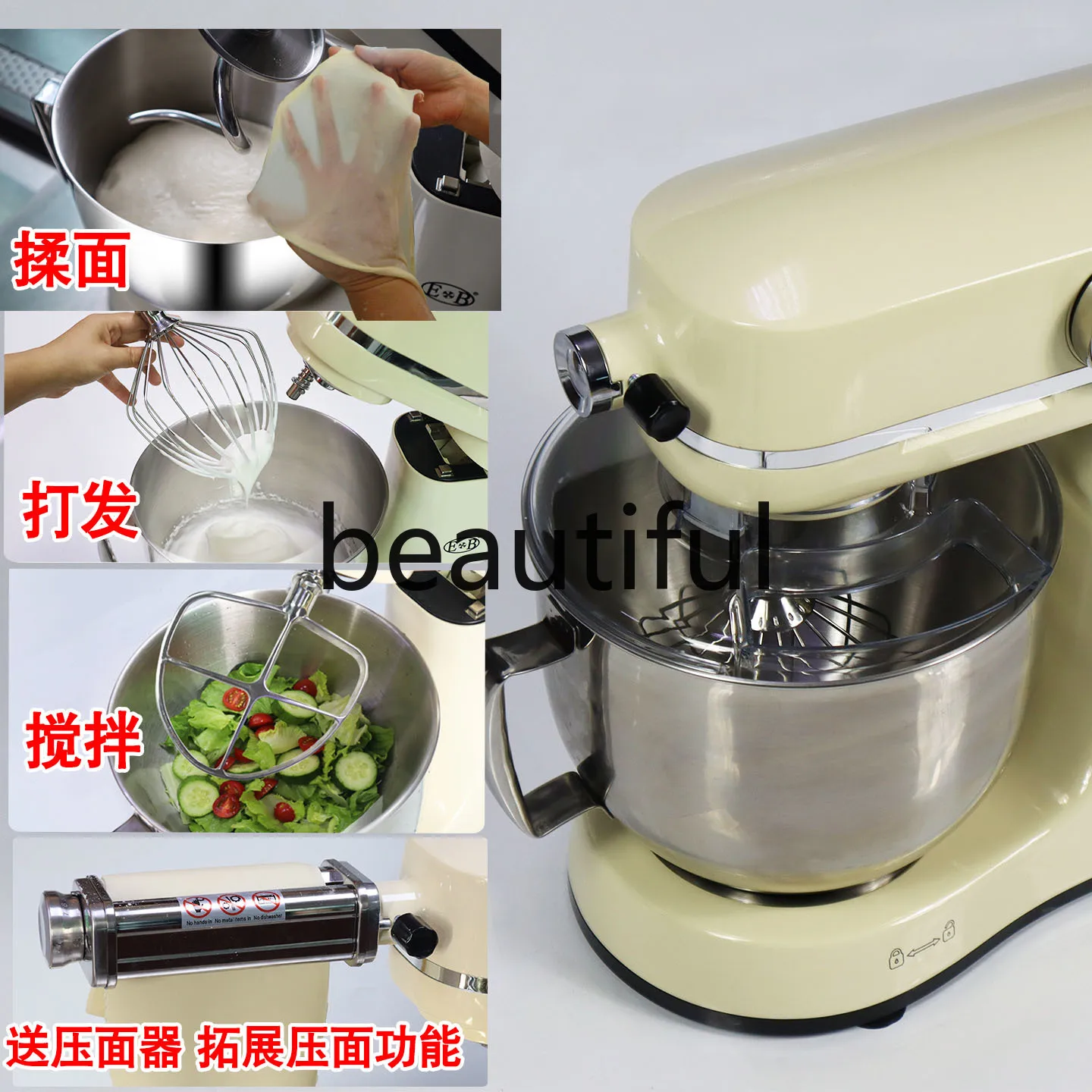 Chef Machine Household Noodles Silent Kneading Machine Egg Blender
