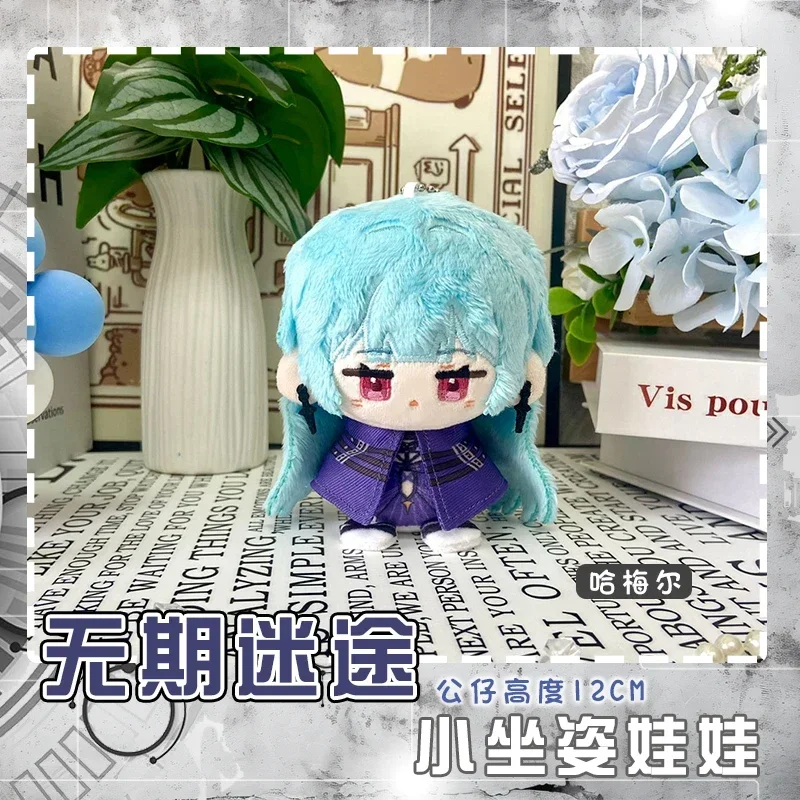 12cm Anime Game Path to Nowhere Kawaii Cosplay Dango Plush Stuffed Doll Bag Pendants Mini Soft Plushies Keychain Toy Fans Gift