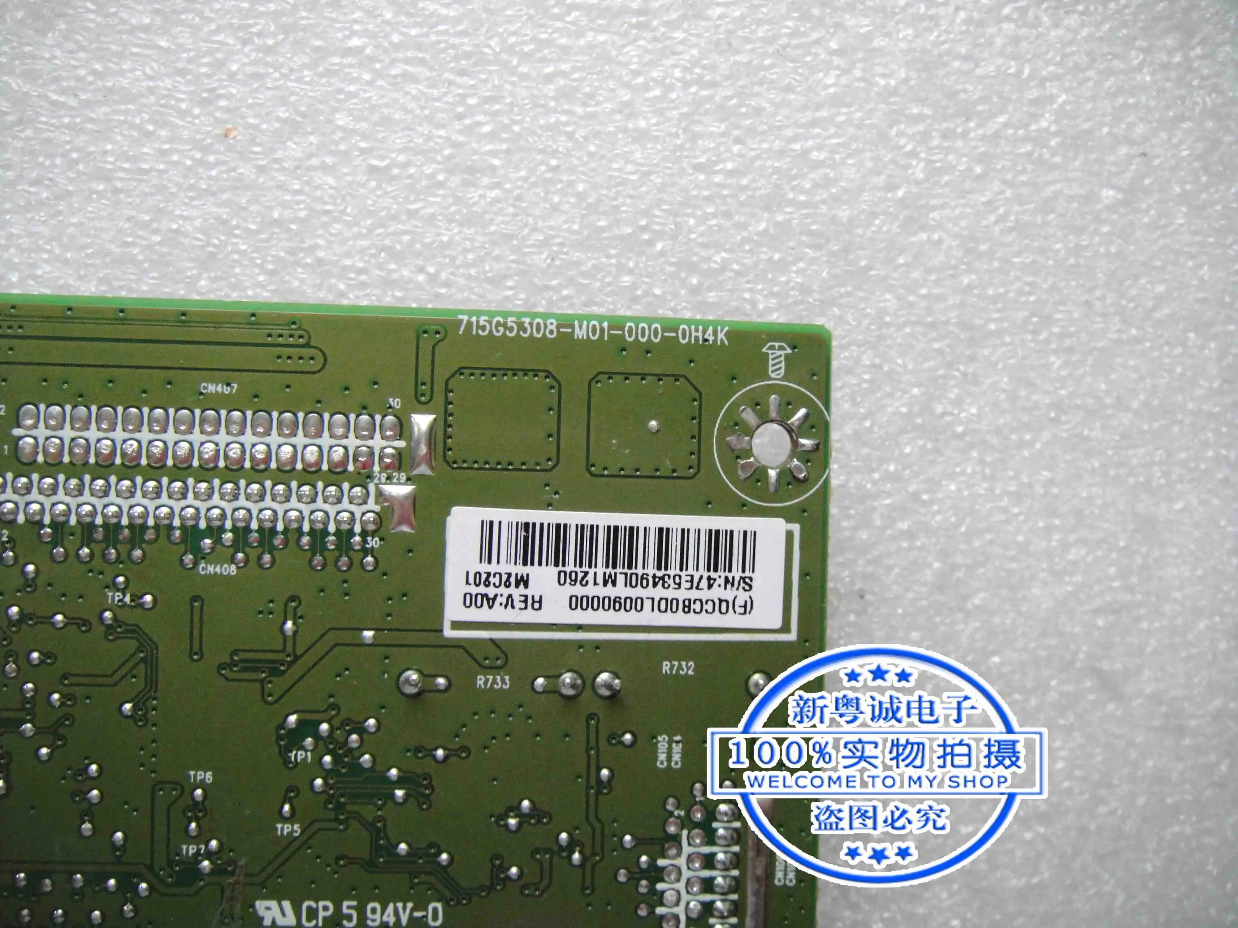 Drive motherboard S2240Mc screen screen screen