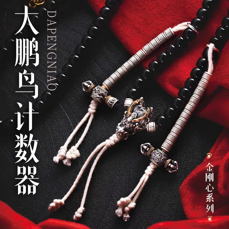 

Dapengbird Counter Beads and Hidden Accessories, Chinese Style Bracelets, DIY Silver Jewelry Accessories