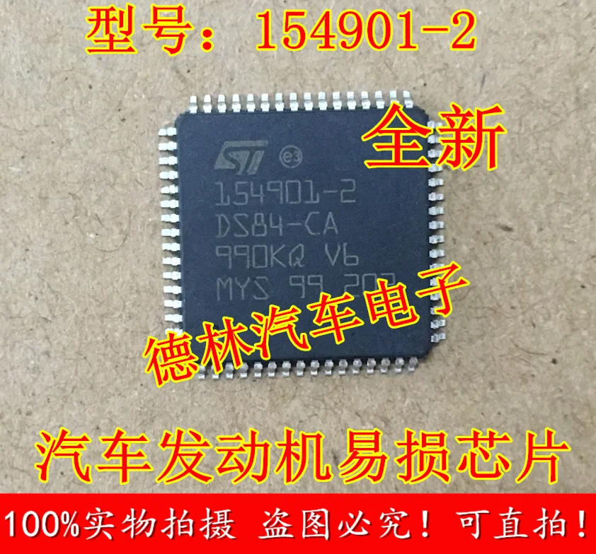 

Бесплатная доставка 154901-2 DS84-CA 10 шт.