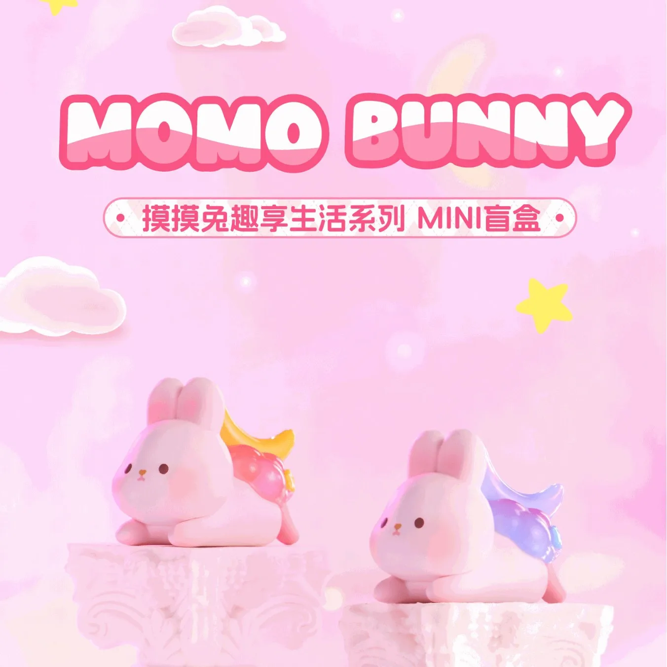 

Mystery Box of Cute Rabbit Dolls Enjoy Life Grain Series Mini Figure Set Complete Set Wholesale for Decoration Gifts