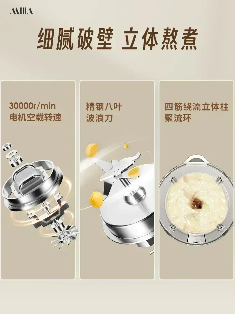 Household small wall breaking machine soybean milk machine mini fully automatic juicer integrated mixer kitchen