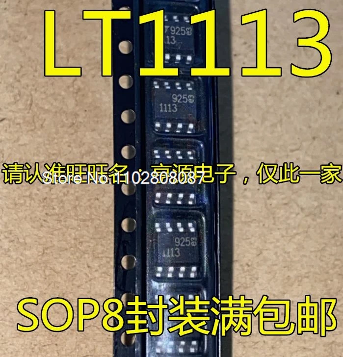 

LTC1113CS8 LT1113CS8 LT1113 1113 IC