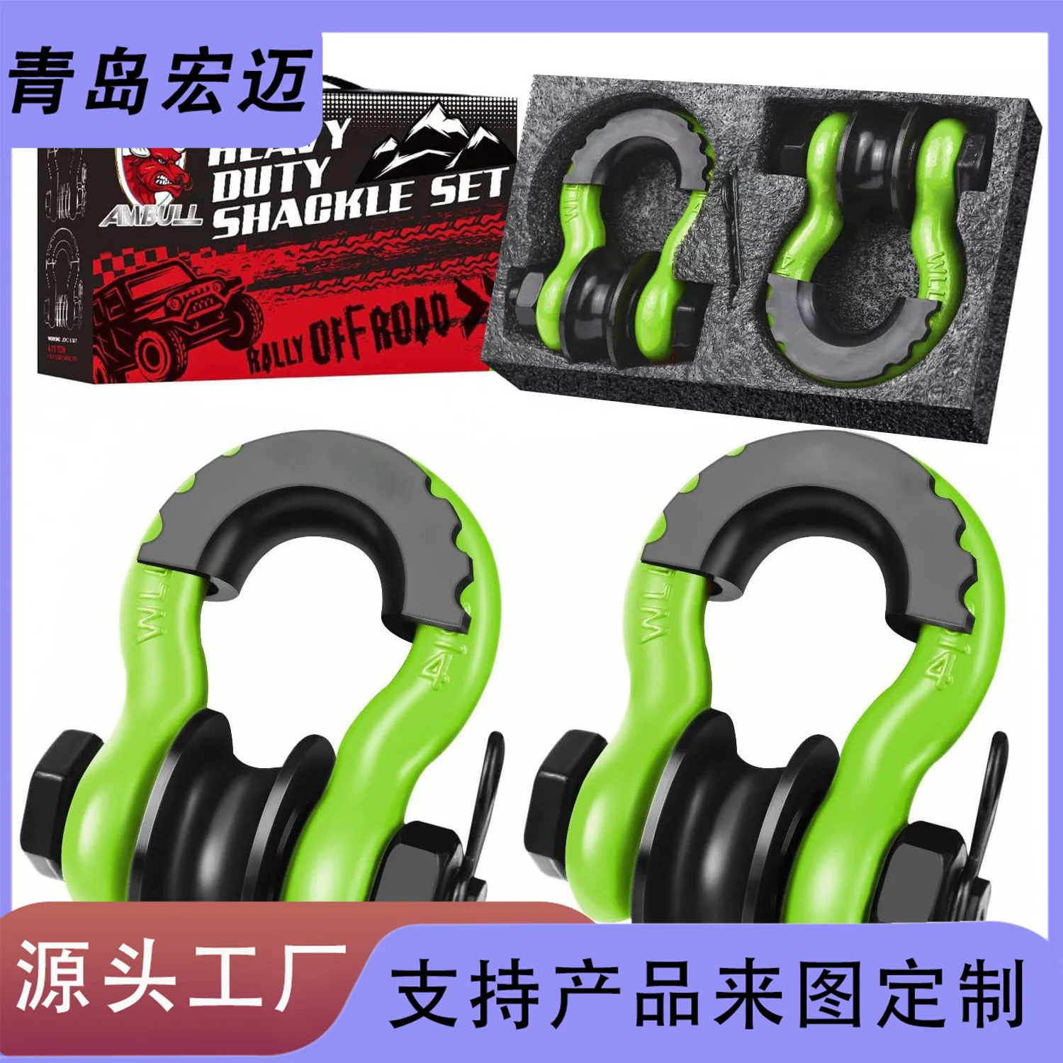 Off-road vehicle shackle pulley shackle American off-road self-rescue trailer hook 4.75T bow car professional and powerful