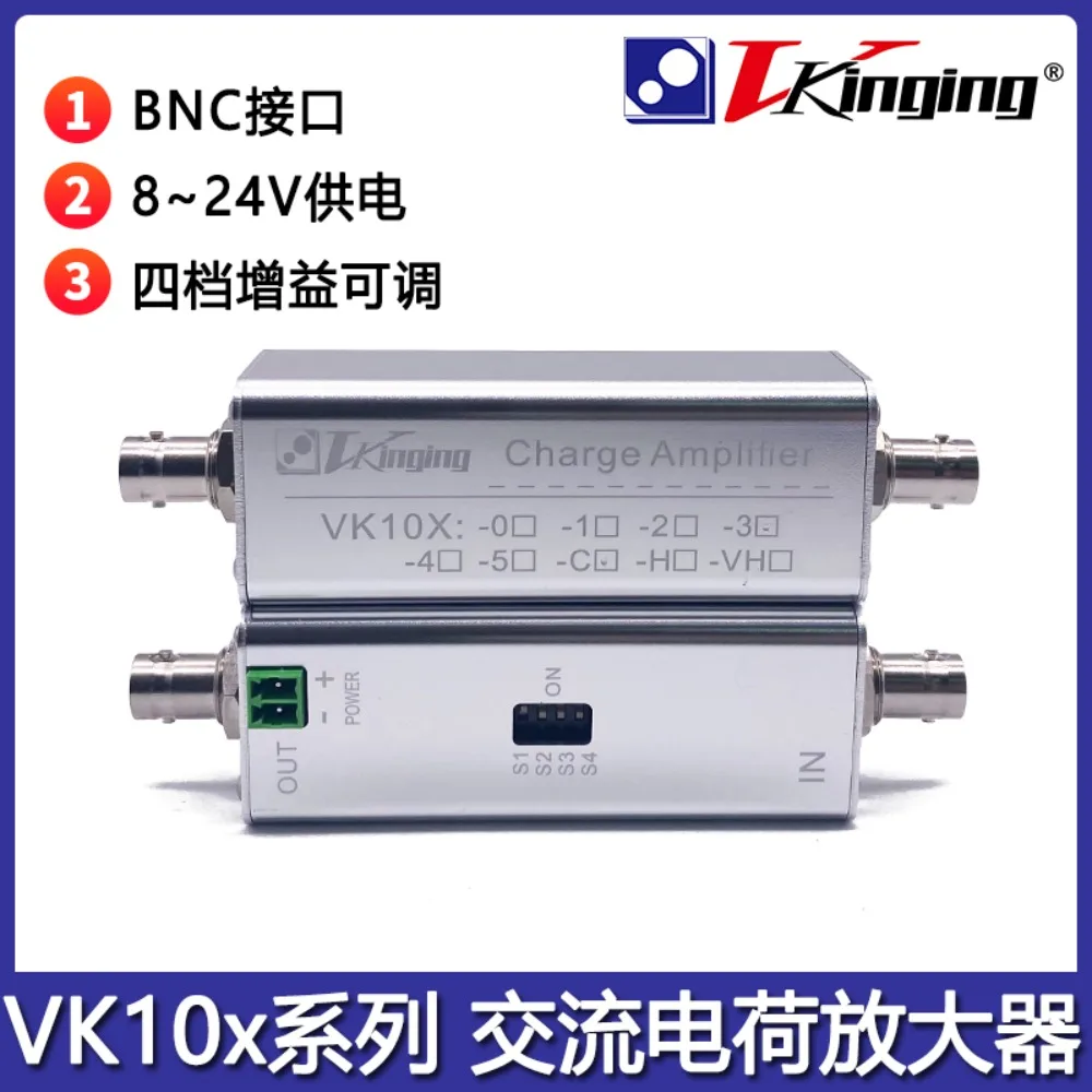 Charge amplifier, accelerometer, piezoelectric voltage, PVDF amplification, charge measurement